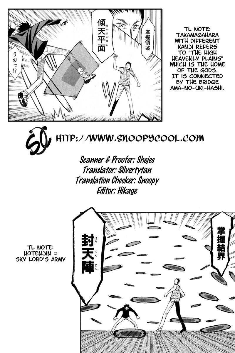 Wakusei no Samidare Chapter 20 page 31 - Chapter 20: Amamiya Yuuhi and the Shinonome Brothers