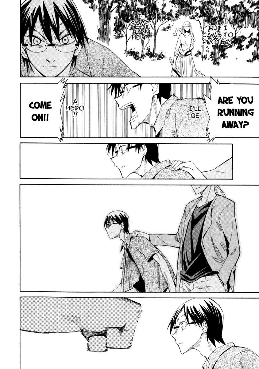 Wakusei no Samidare Chapter 20 page 6 - Chapter 20: Amamiya Yuuhi and the Shinonome Brothers