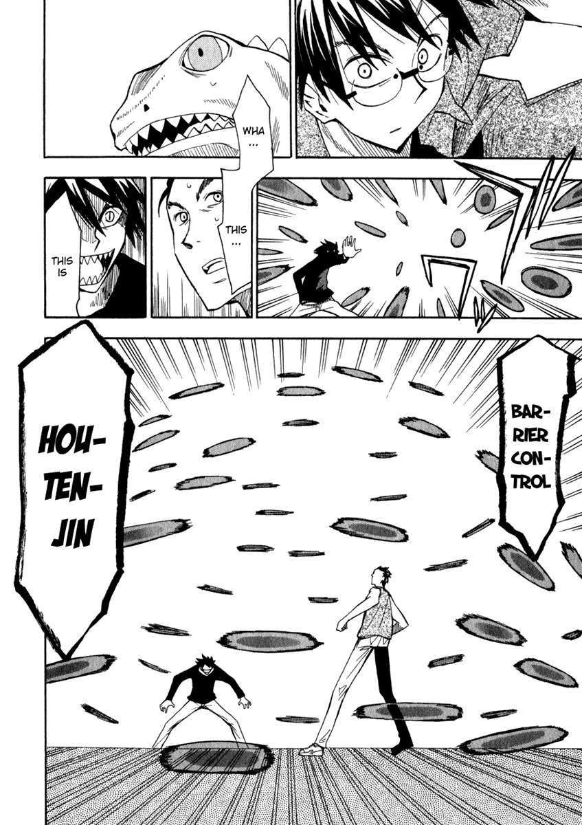 Wakusei no Samidare Chapter 20 page 8 - Chapter 20: Amamiya Yuuhi and the Shinonome Brothers