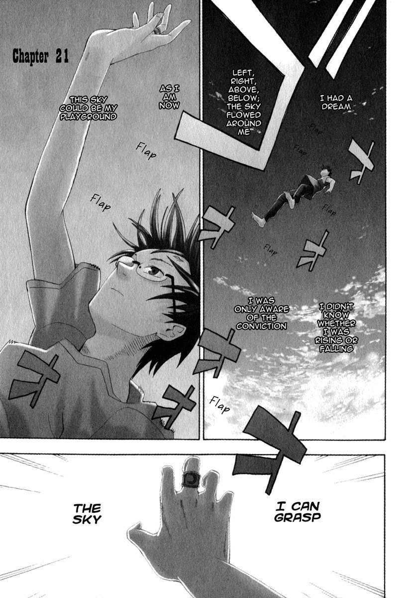 Wakusei no Samidare Chapter 21 page 1 - Chapter 21: Darkness