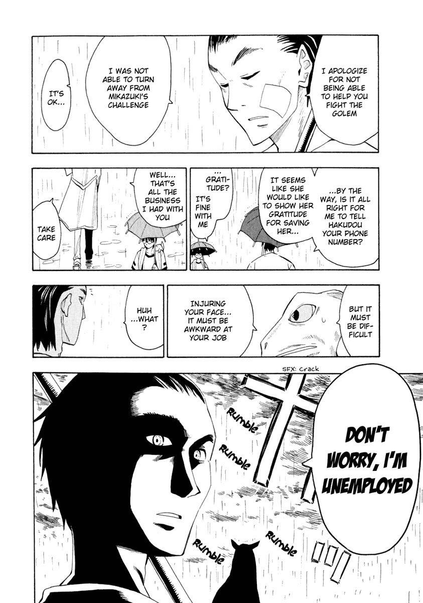 Wakusei no Samidare Chapter 21 page 10 - Chapter 21: Darkness