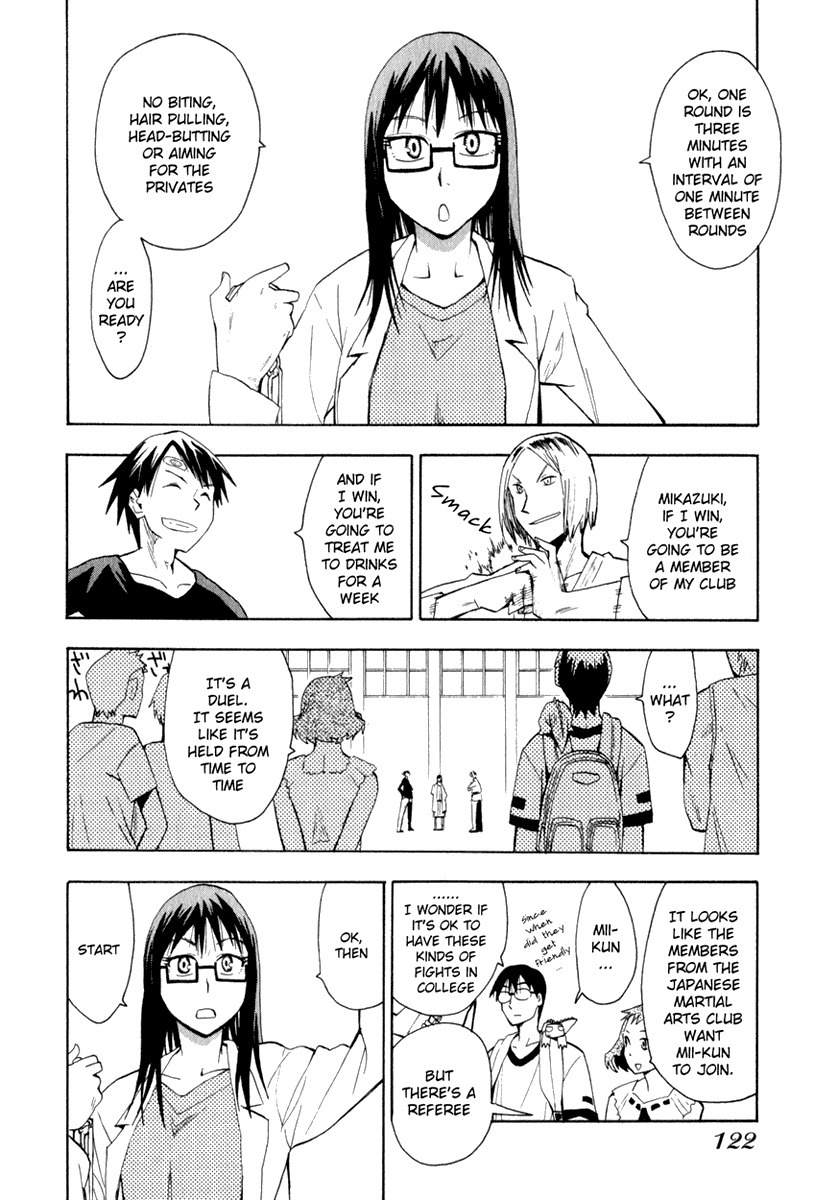 Wakusei no Samidare Chapter 21 page 12 - Chapter 21: Darkness