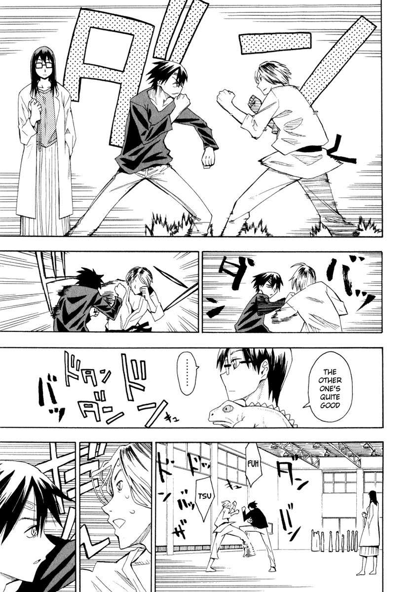 Wakusei no Samidare Chapter 21 page 13 - Chapter 21: Darkness