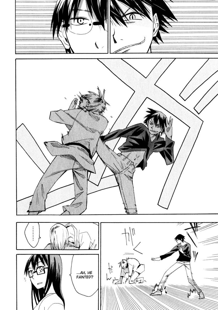 Wakusei no Samidare Chapter 21 page 14 - Chapter 21: Darkness