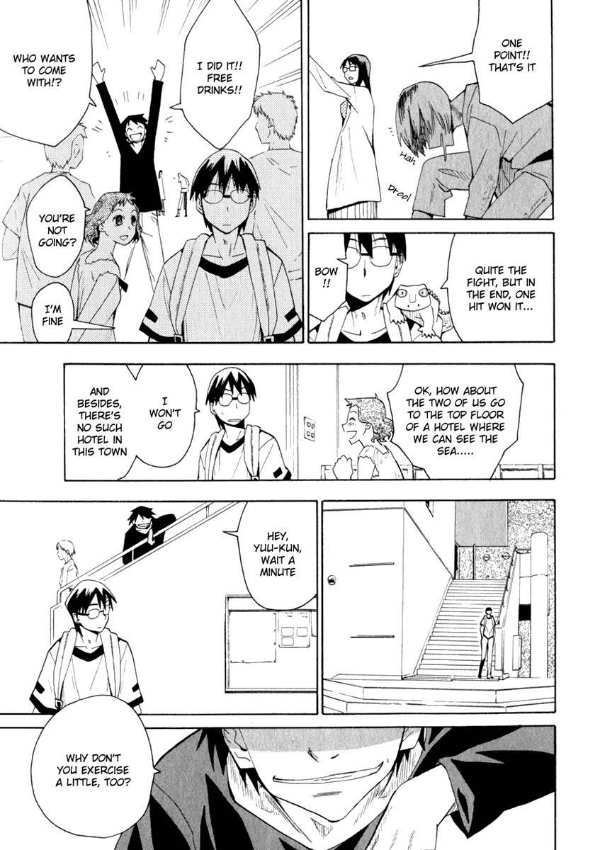Wakusei no Samidare Chapter 21 page 15 - Chapter 21: Darkness
