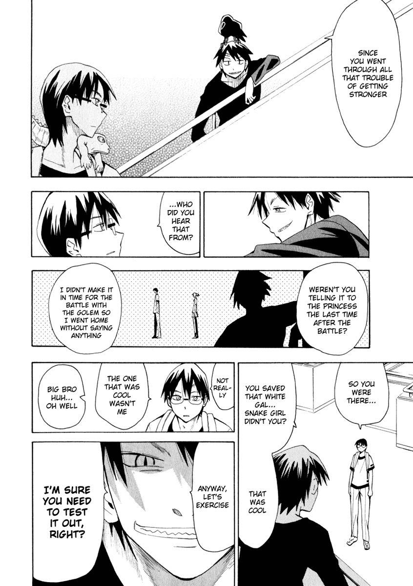 Wakusei no Samidare Chapter 21 page 16 - Chapter 21: Darkness