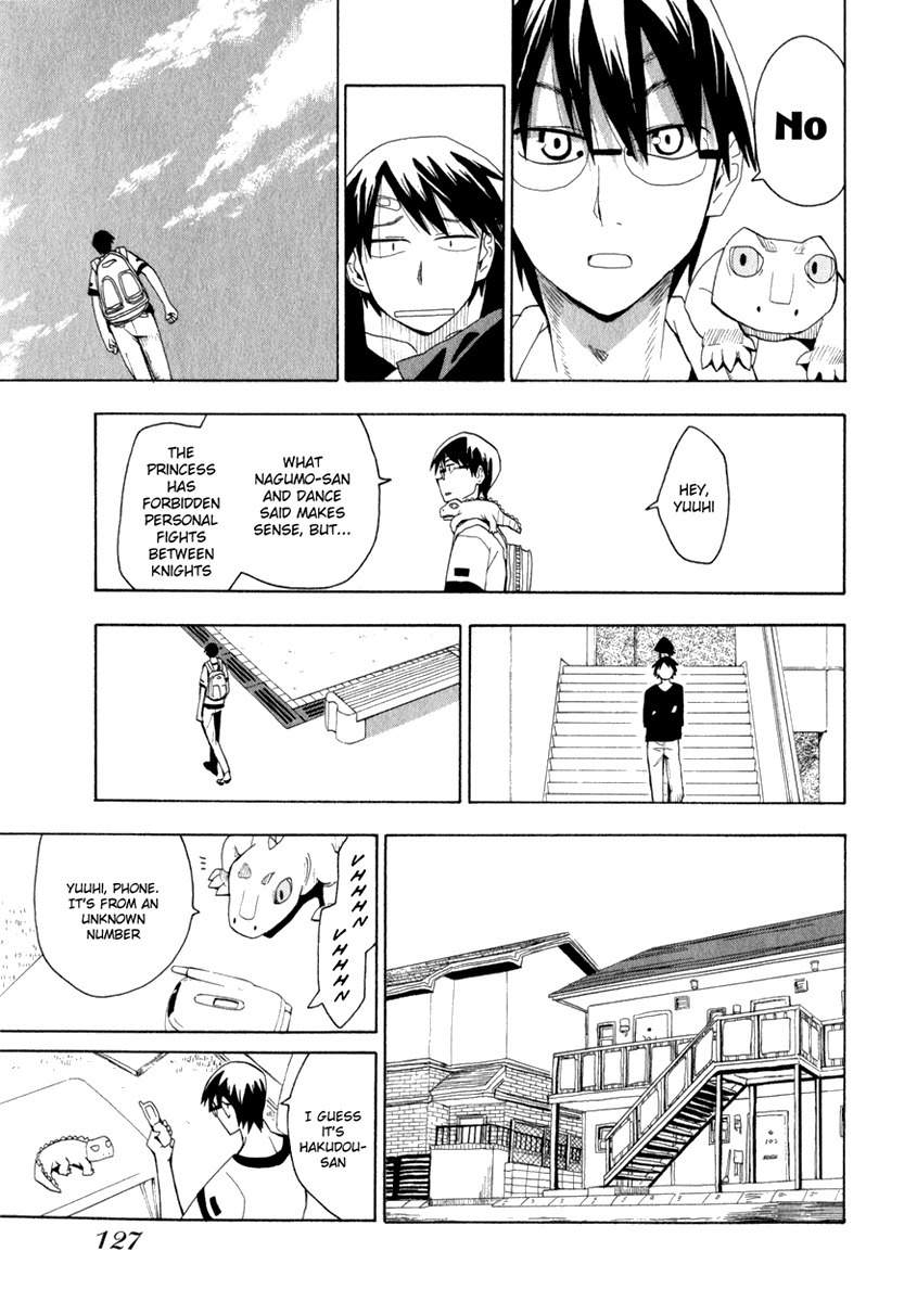 Wakusei no Samidare Chapter 21 page 17 - Chapter 21: Darkness
