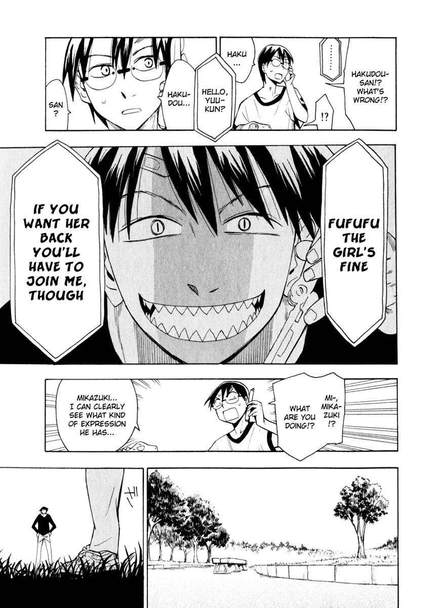 Wakusei no Samidare Chapter 21 page 19 - Chapter 21: Darkness