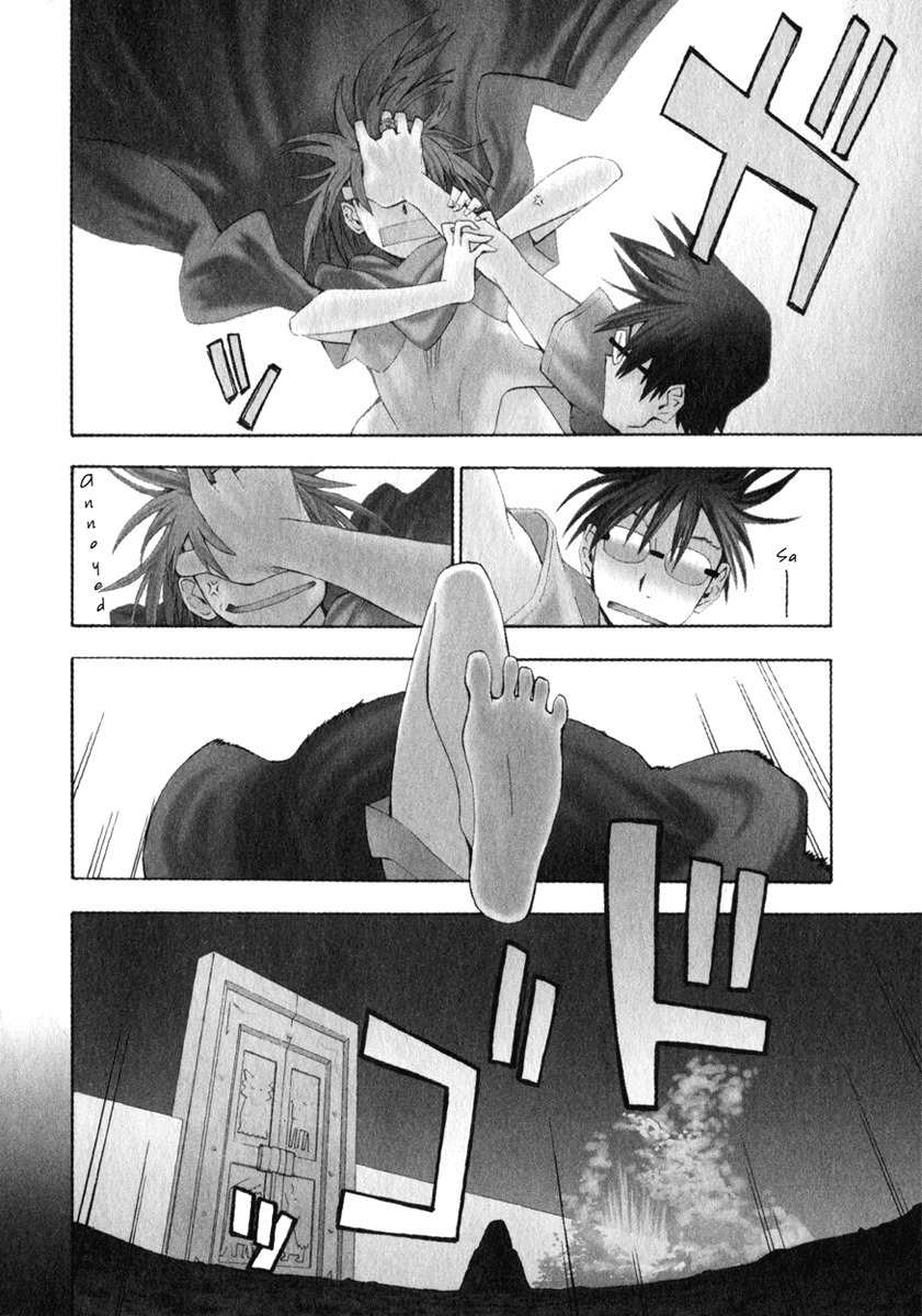 Wakusei no Samidare Chapter 21 page 2 - Chapter 21: Darkness