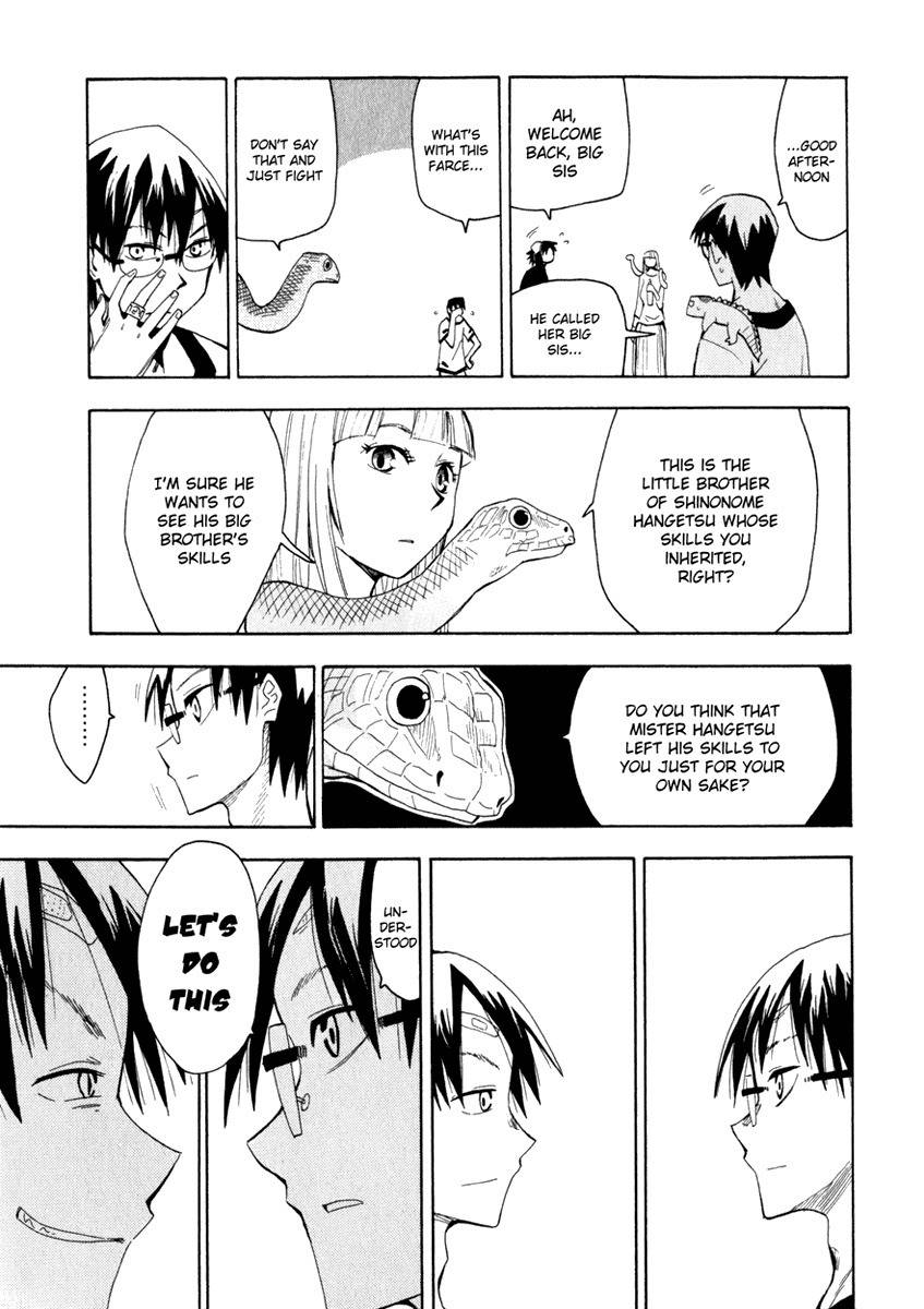 Wakusei no Samidare Chapter 21 page 21 - Chapter 21: Darkness