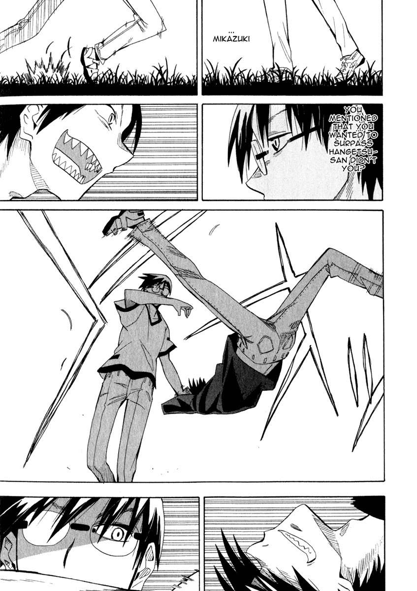 Wakusei no Samidare Chapter 21 page 23 - Chapter 21: Darkness