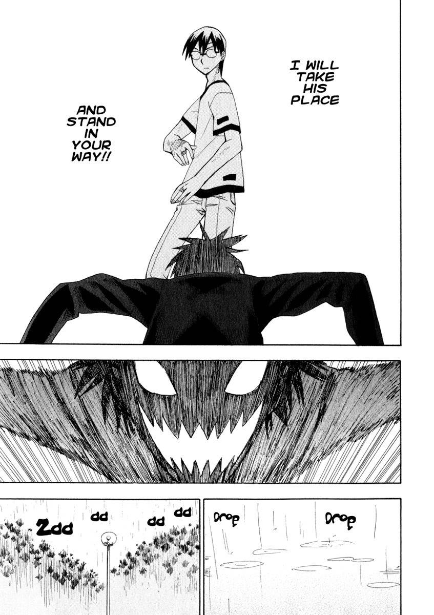 Wakusei no Samidare Chapter 21 page 25 - Chapter 21: Darkness