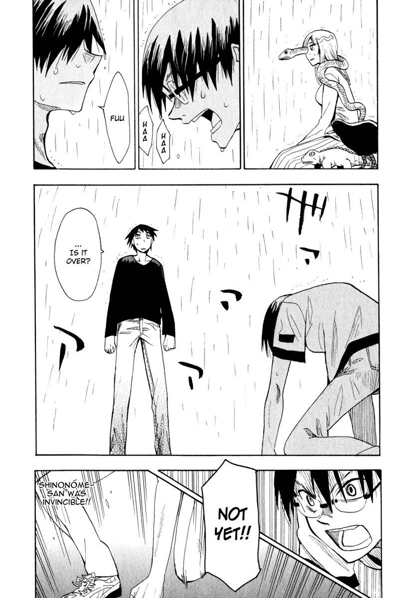 Wakusei no Samidare Chapter 21 page 26 - Chapter 21: Darkness