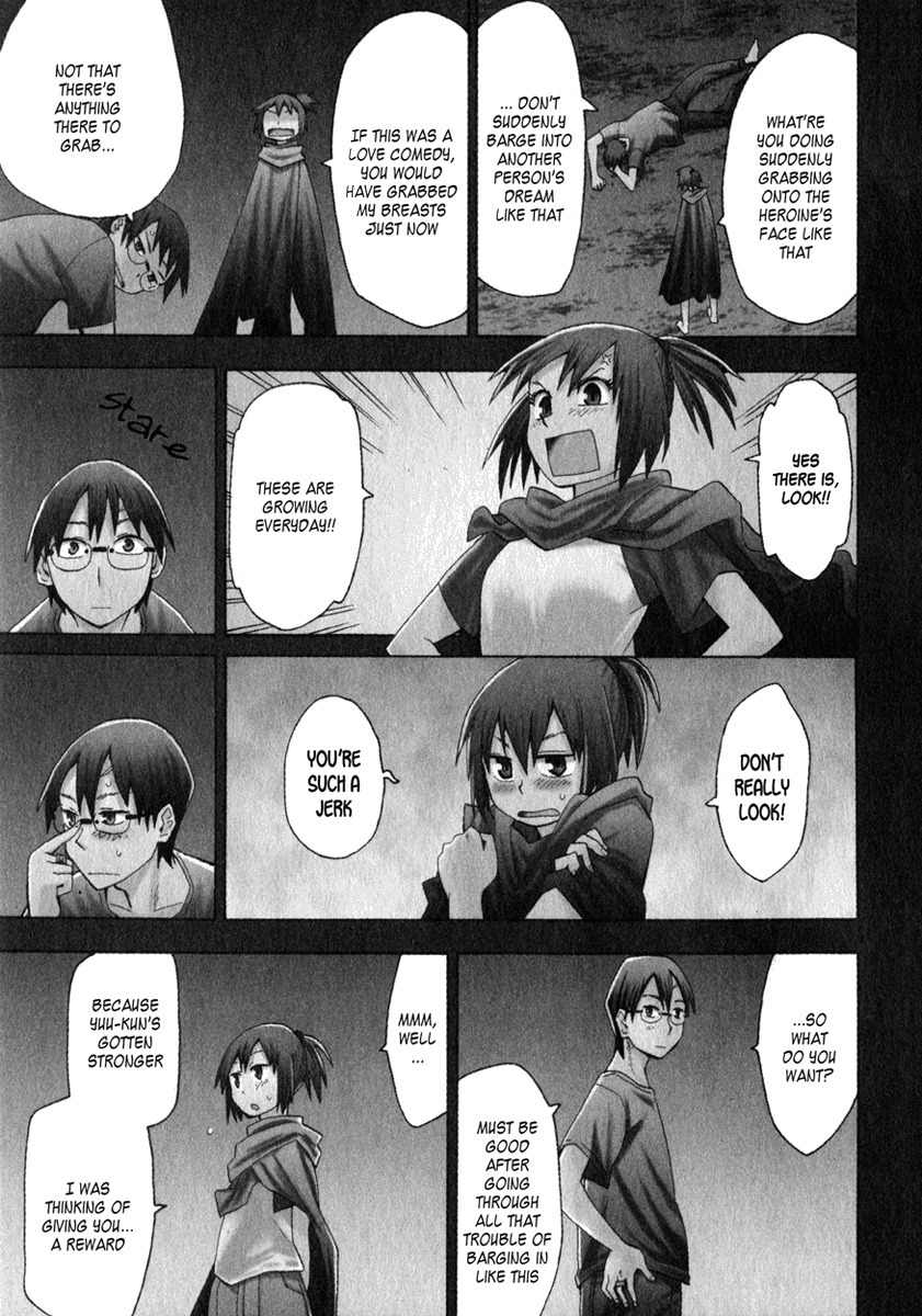 Wakusei no Samidare Chapter 21 page 3 - Chapter 21: Darkness