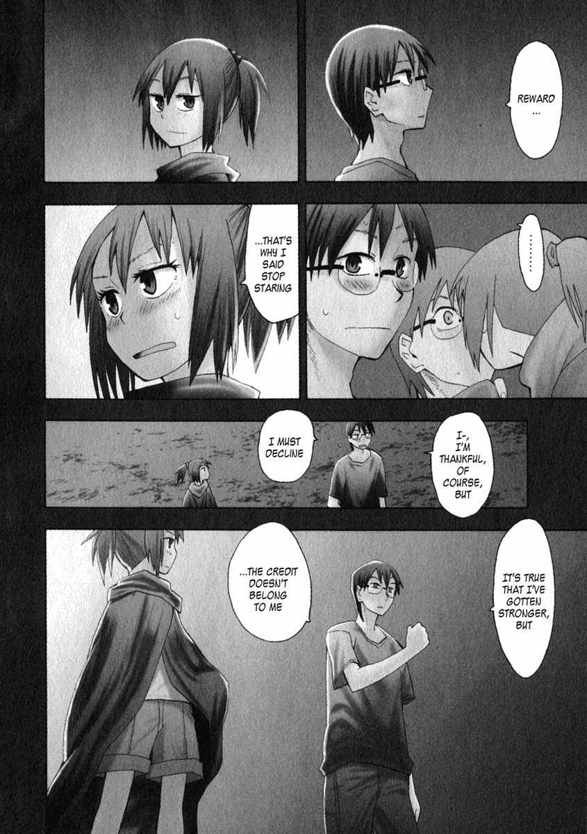 Wakusei no Samidare Chapter 21 page 4 - Chapter 21: Darkness