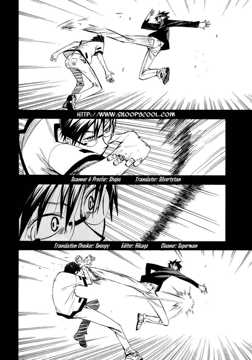 Wakusei no Samidare Chapter 22 page 10 - Chapter 22: Amamiya Yuuhi and the Beast Knights (1)
