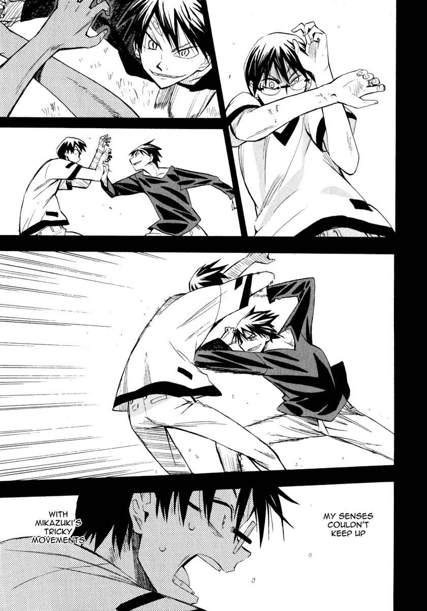 Wakusei no Samidare Chapter 22 page 11 - Chapter 22: Amamiya Yuuhi and the Beast Knights (1)