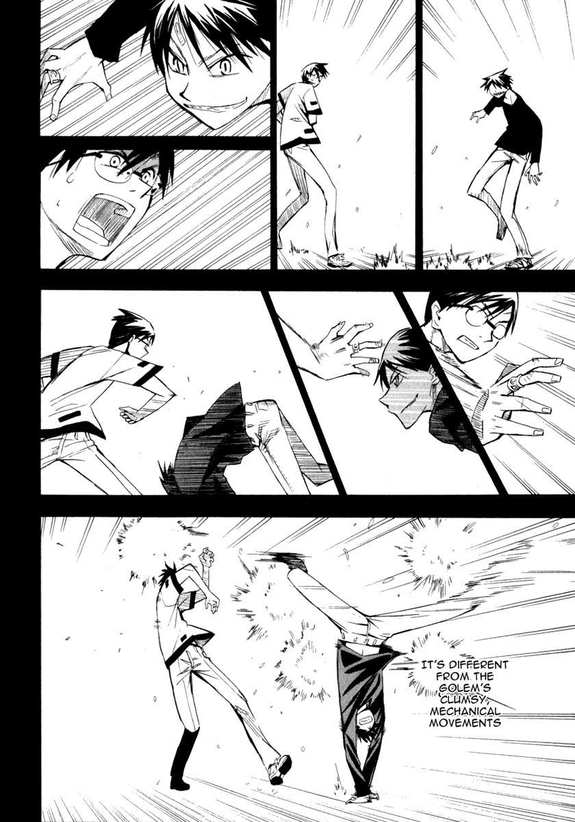 Wakusei no Samidare Chapter 22 page 12 - Chapter 22: Amamiya Yuuhi and the Beast Knights (1)