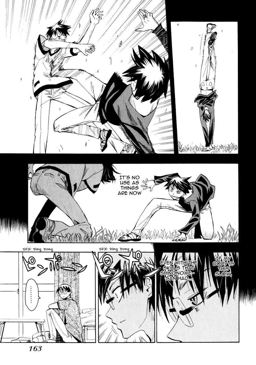 Wakusei no Samidare Chapter 22 page 13 - Chapter 22: Amamiya Yuuhi and the Beast Knights (1)