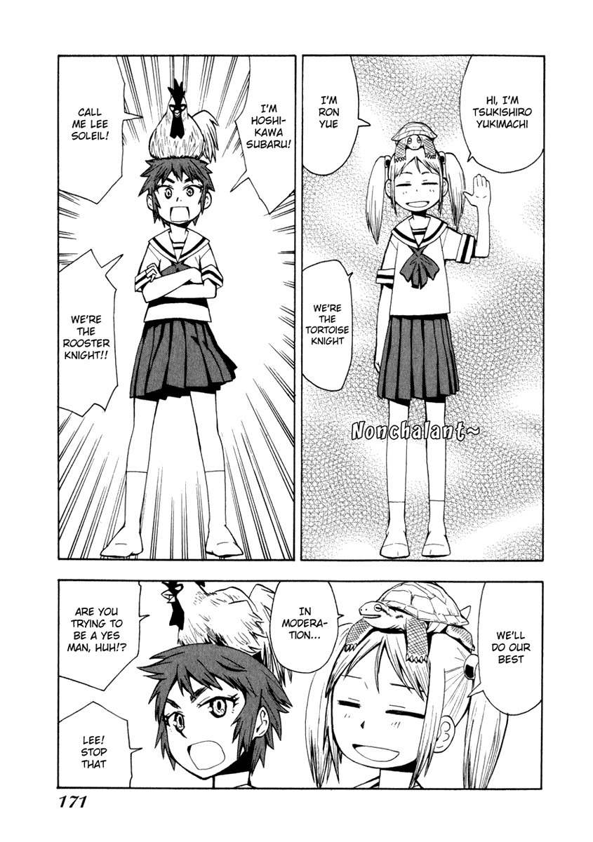 Wakusei no Samidare Chapter 22 page 21 - Chapter 22: Amamiya Yuuhi and the Beast Knights (1)