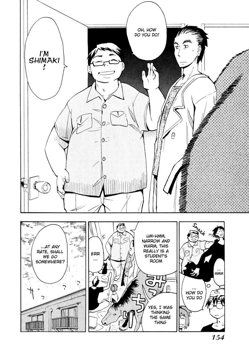 Wakusei no Samidare Chapter 22 page 4 - Chapter 22: Amamiya Yuuhi and the Beast Knights (1)