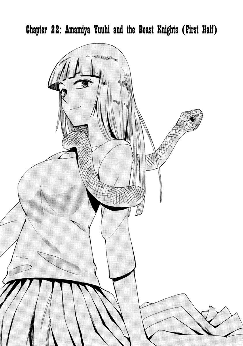 Wakusei no Samidare Chapter 22 page 5 - Chapter 22: Amamiya Yuuhi and the Beast Knights (1)