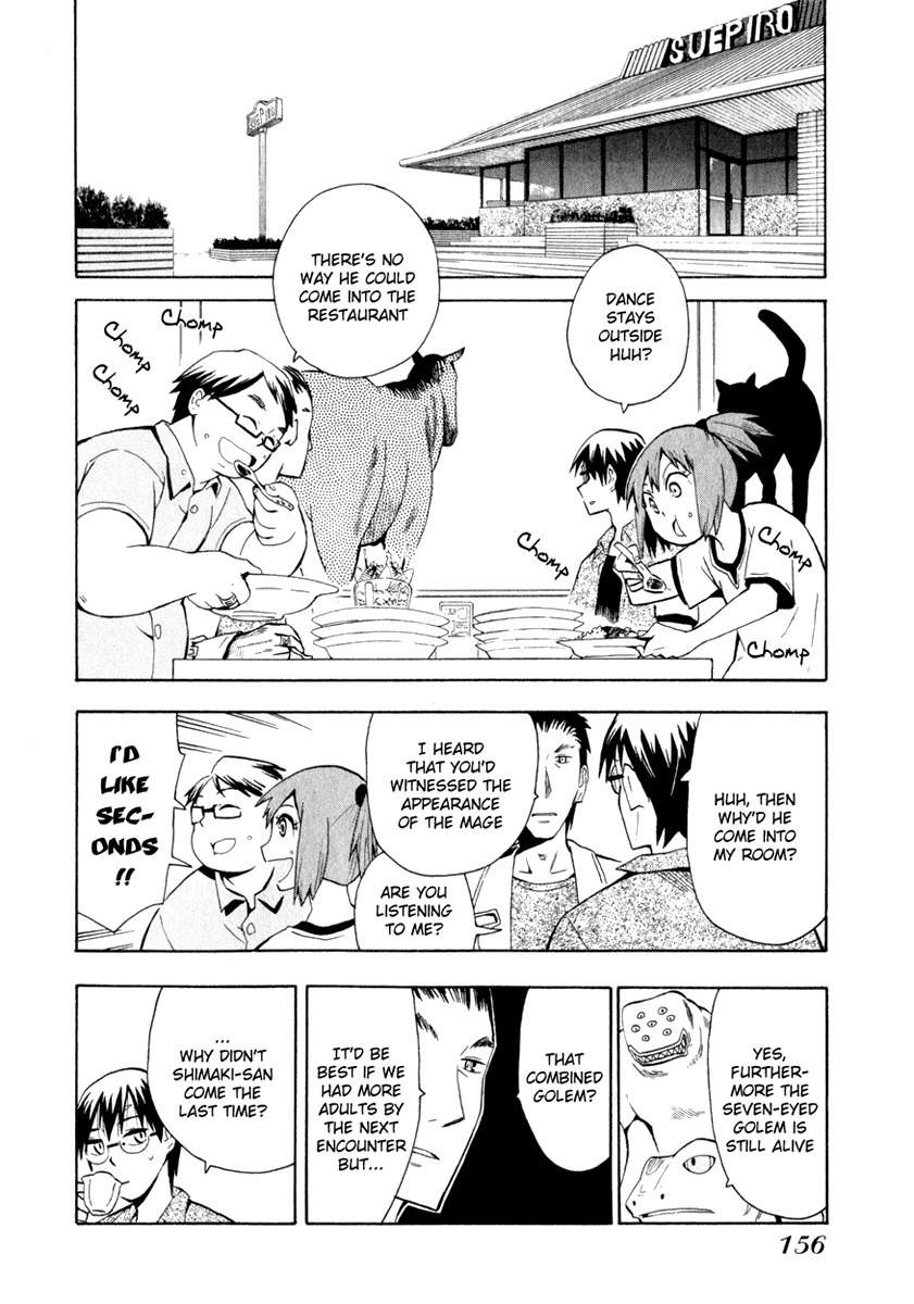 Wakusei no Samidare Chapter 22 page 6 - Chapter 22: Amamiya Yuuhi and the Beast Knights (1)