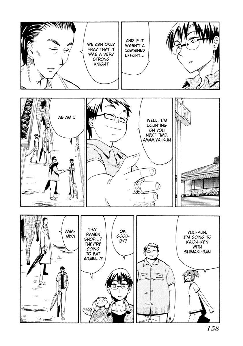 Wakusei no Samidare Chapter 22 page 8 - Chapter 22: Amamiya Yuuhi and the Beast Knights (1)