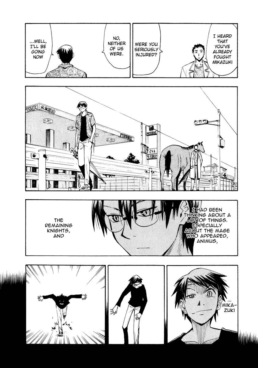 Wakusei no Samidare Chapter 22 page 9 - Chapter 22: Amamiya Yuuhi and the Beast Knights (1)