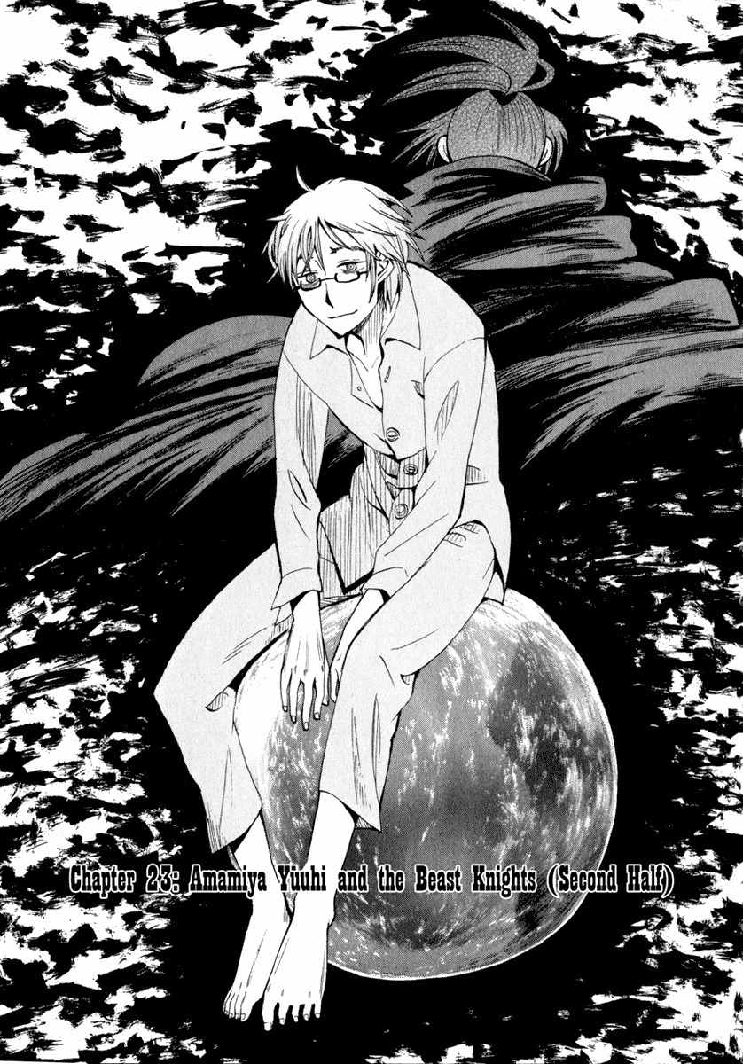 Wakusei no Samidare Chapter 23 page 1 - Chapter 23: Amamiya Yuuhi and the Beast Knights (2)