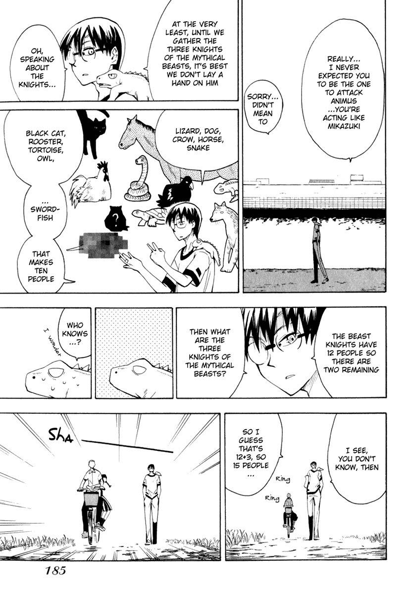 Wakusei no Samidare Chapter 23 page 11 - Chapter 23: Amamiya Yuuhi and the Beast Knights (2)