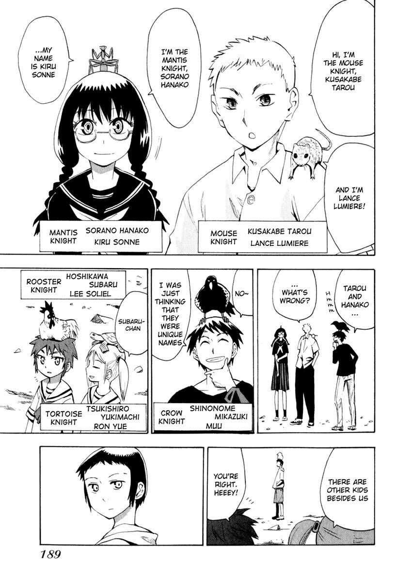 Wakusei no Samidare Chapter 23 page 15 - Chapter 23: Amamiya Yuuhi and the Beast Knights (2)