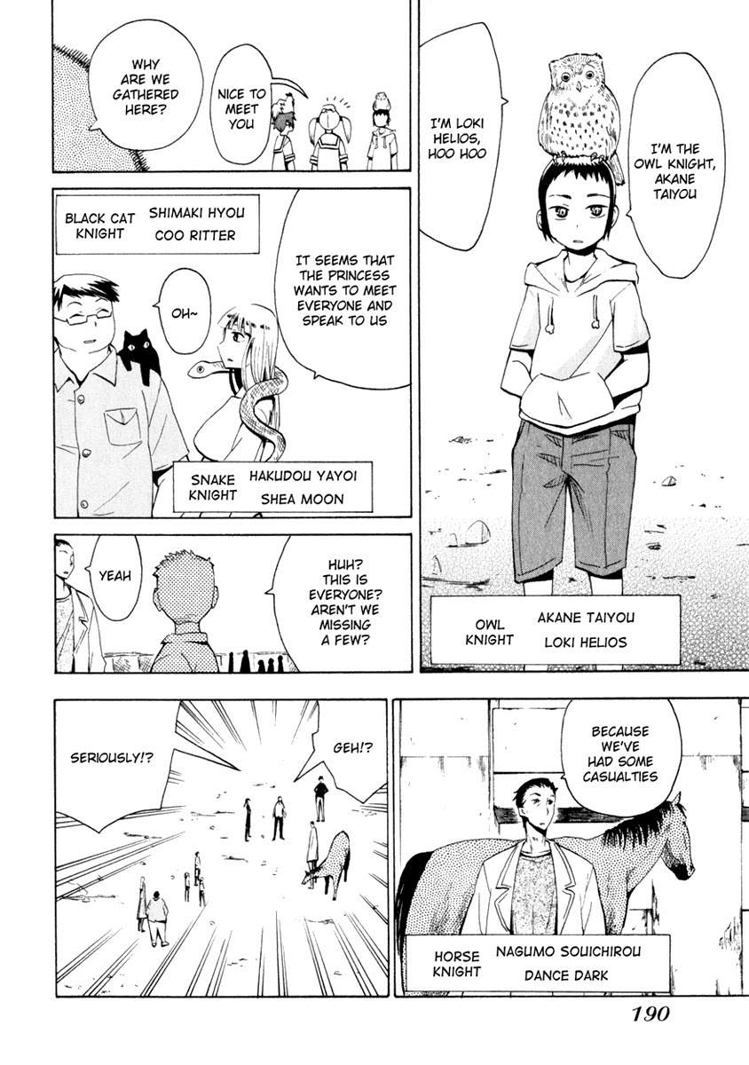 Wakusei no Samidare Chapter 23 page 16 - Chapter 23: Amamiya Yuuhi and the Beast Knights (2)