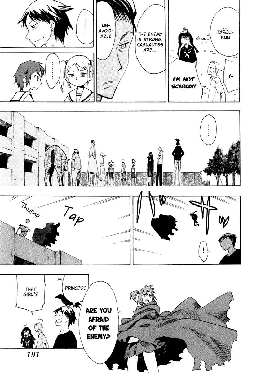 Wakusei no Samidare Chapter 23 page 17 - Chapter 23: Amamiya Yuuhi and the Beast Knights (2)