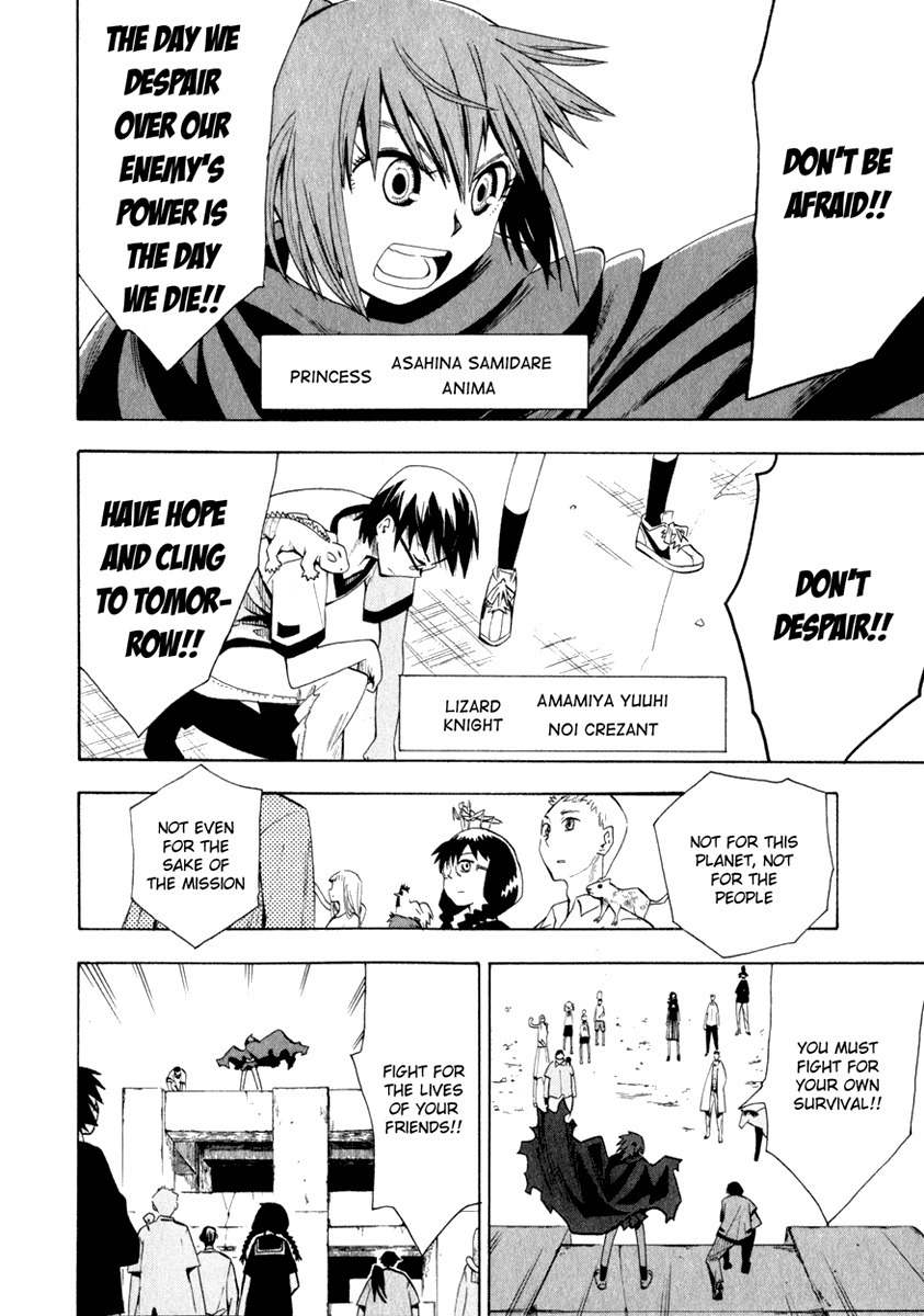 Wakusei no Samidare Chapter 23 page 18 - Chapter 23: Amamiya Yuuhi and the Beast Knights (2)