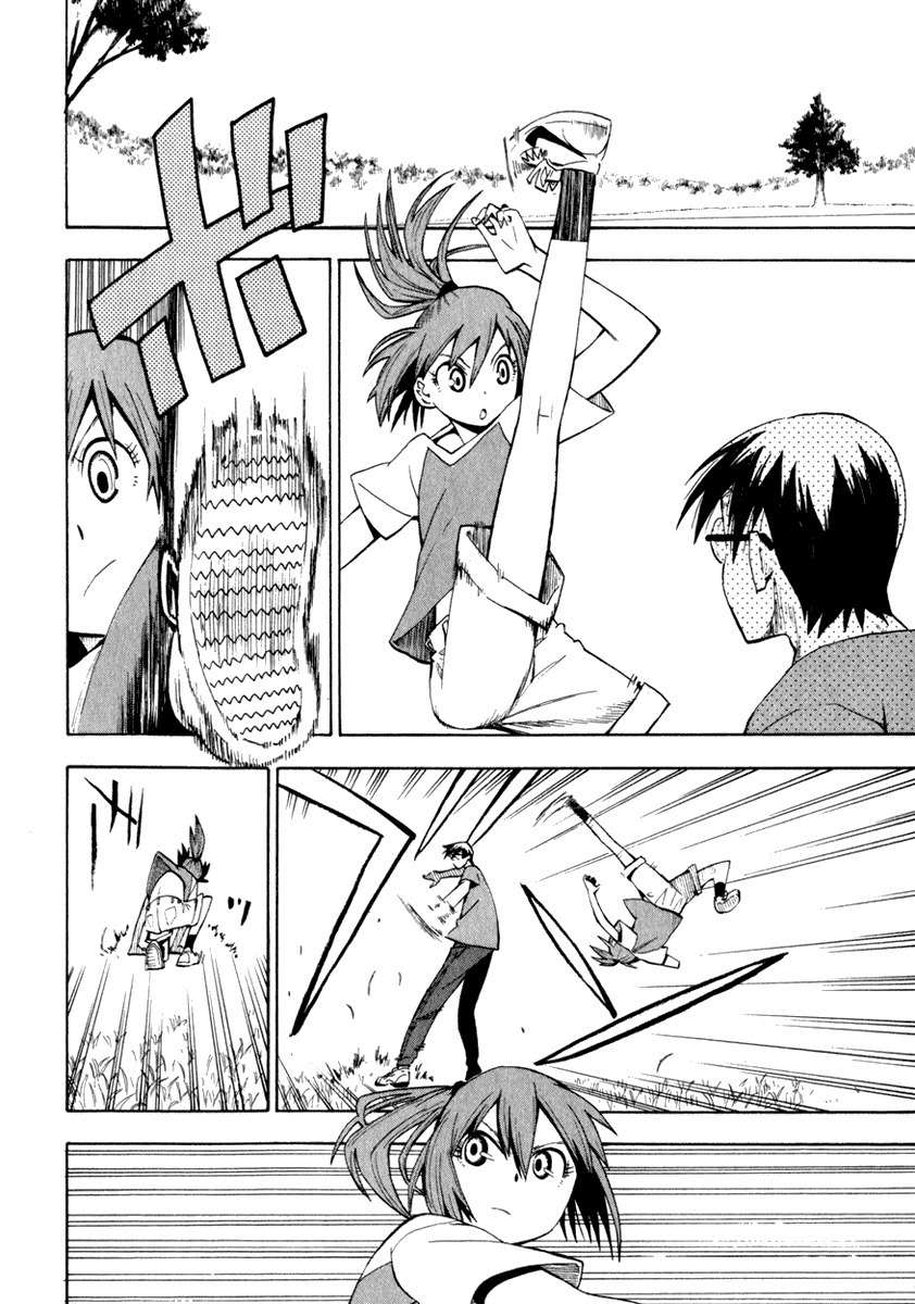Wakusei no Samidare Chapter 23 page 2 - Chapter 23: Amamiya Yuuhi and the Beast Knights (2)