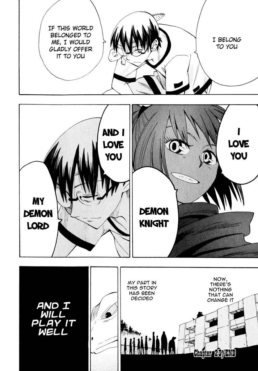 Wakusei no Samidare Chapter 23 page 23 - Chapter 23: Amamiya Yuuhi and the Beast Knights (2)