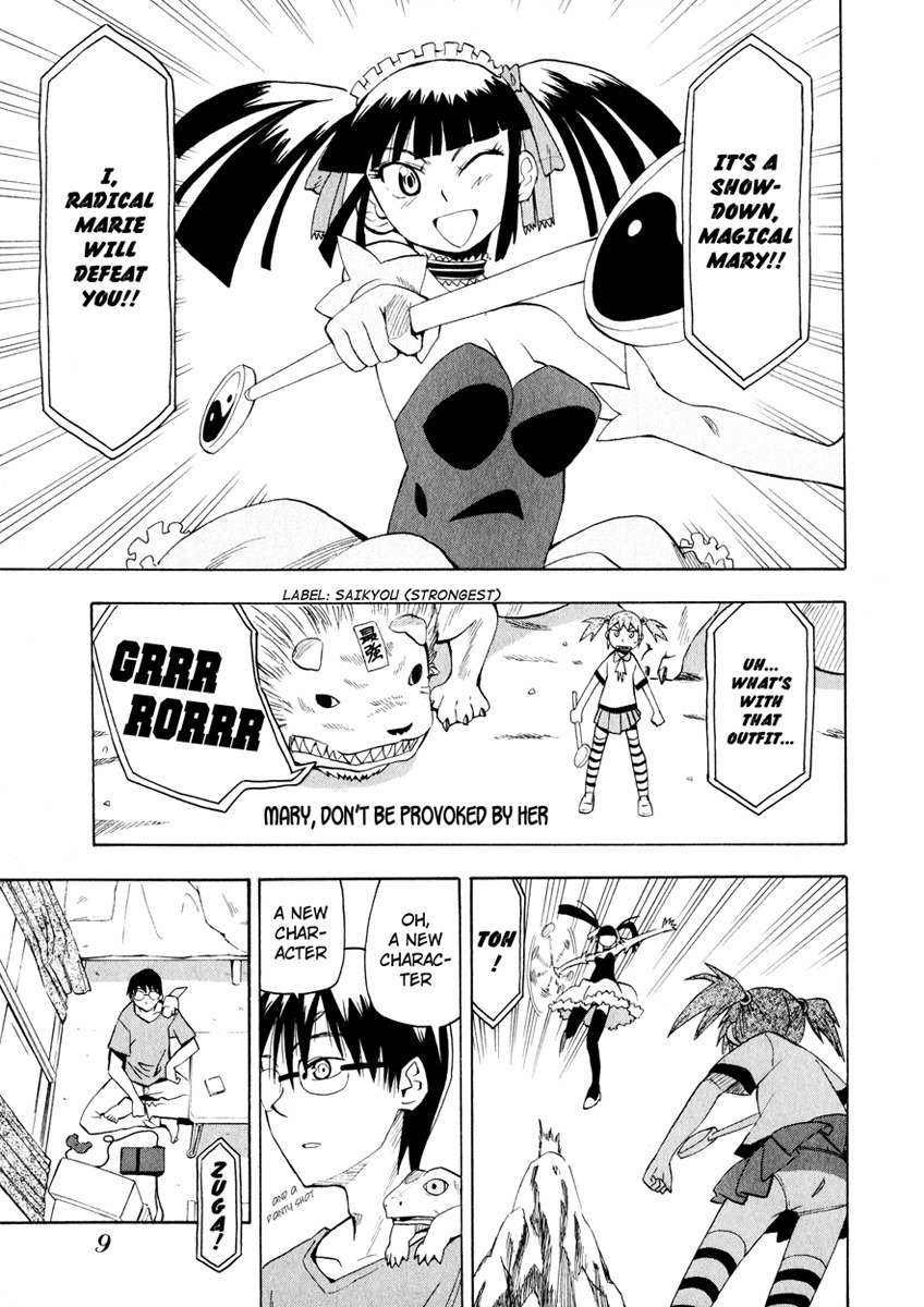 Wakusei no Samidare Chapter 24 page 10 - Chapter 24: Hakudou Yayoi and the Snake Knight