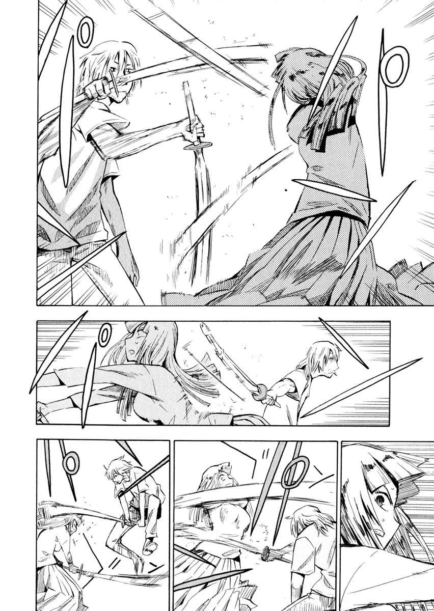 Wakusei no Samidare Chapter 24 page 17 - Chapter 24: Hakudou Yayoi and the Snake Knight