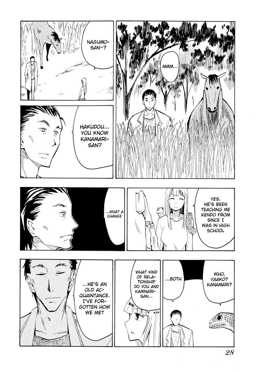 Wakusei no Samidare Chapter 24 page 29 - Chapter 24: Hakudou Yayoi and the Snake Knight