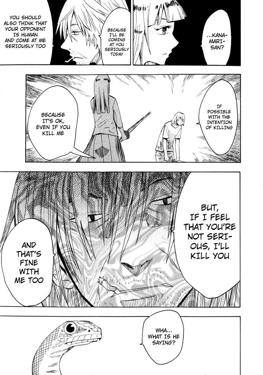 Wakusei no Samidare Chapter 24 page 32 - Chapter 24: Hakudou Yayoi and the Snake Knight