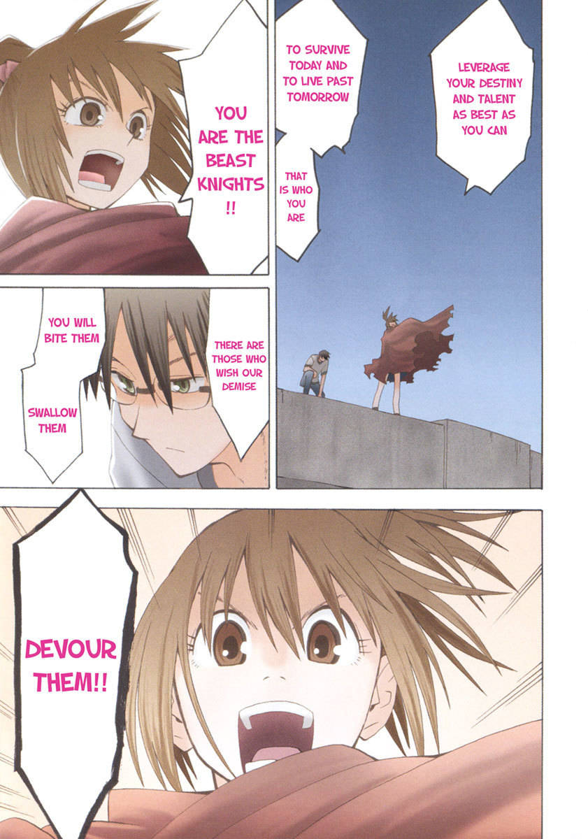 Wakusei no Samidare Chapter 24 page 4 - Chapter 24: Hakudou Yayoi and the Snake Knight