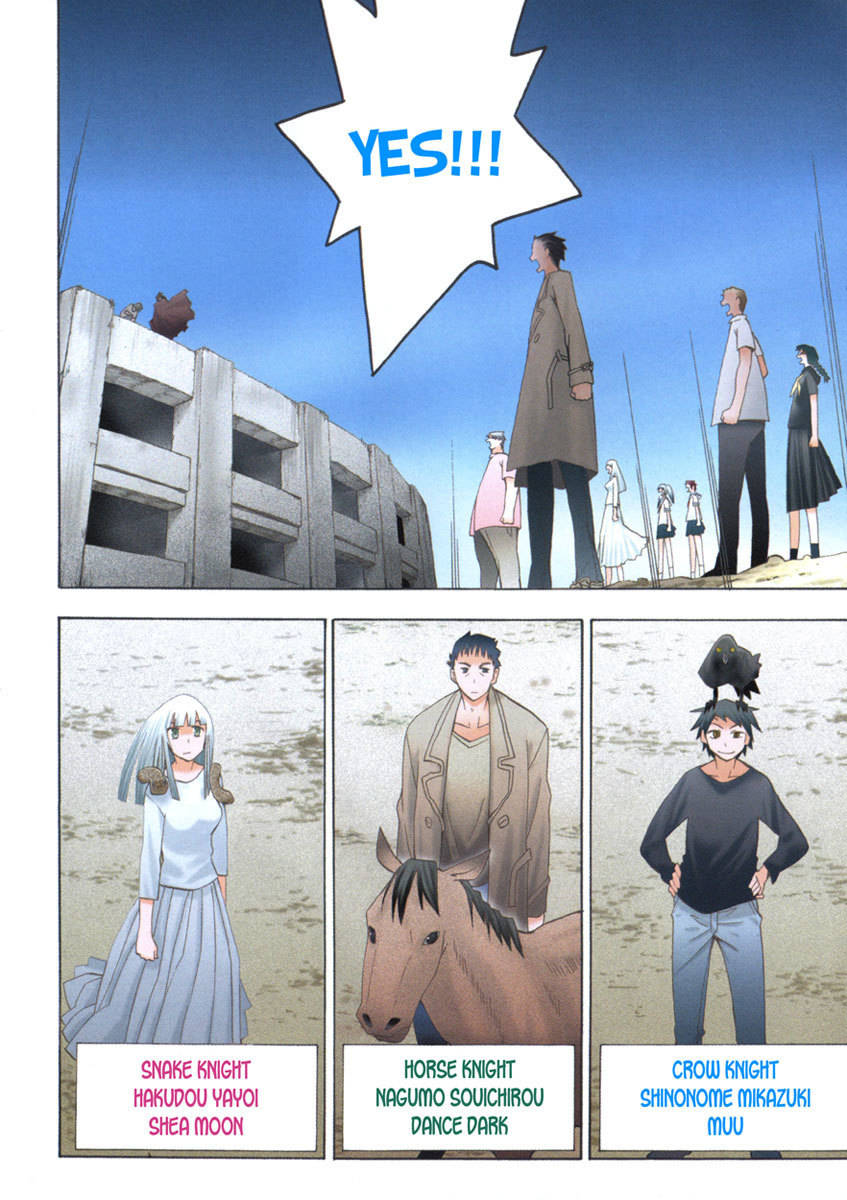 Wakusei no Samidare Chapter 24 page 5 - Chapter 24: Hakudou Yayoi and the Snake Knight