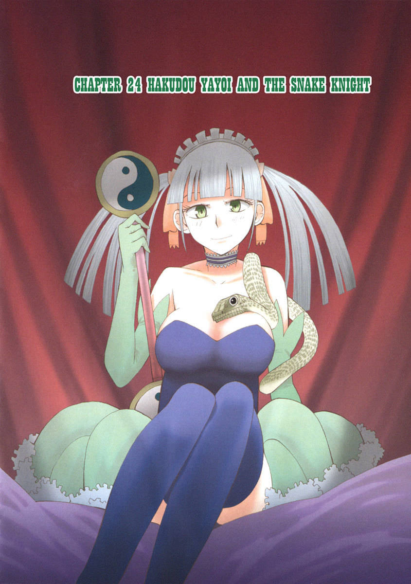 Wakusei no Samidare Chapter 24 page 9 - Chapter 24: Hakudou Yayoi and the Snake Knight