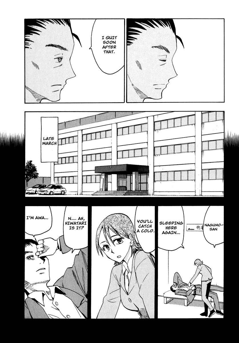 Wakusei no Samidare Chapter 25 page 11 - Chapter 25: A Man's Feelings and the Horse Knight