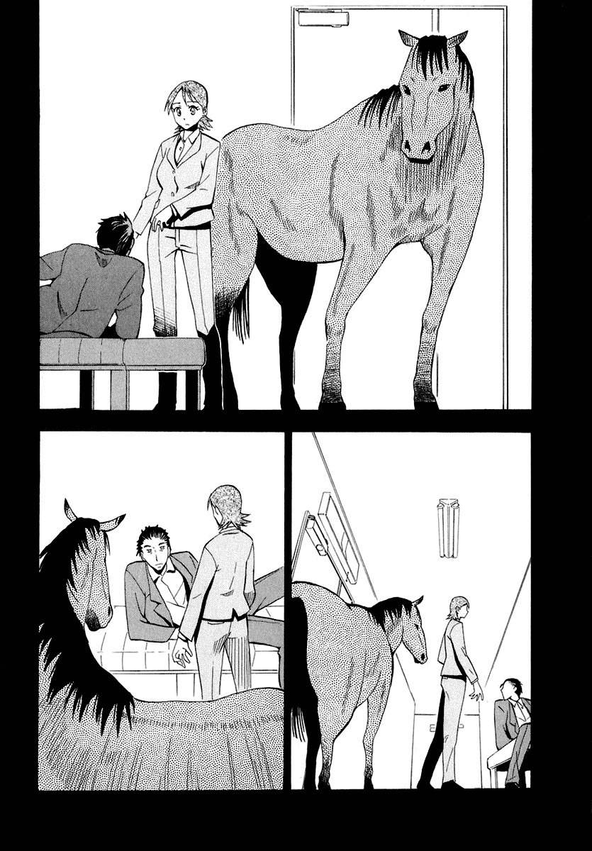 Wakusei no Samidare Chapter 25 page 12 - Chapter 25: A Man's Feelings and the Horse Knight