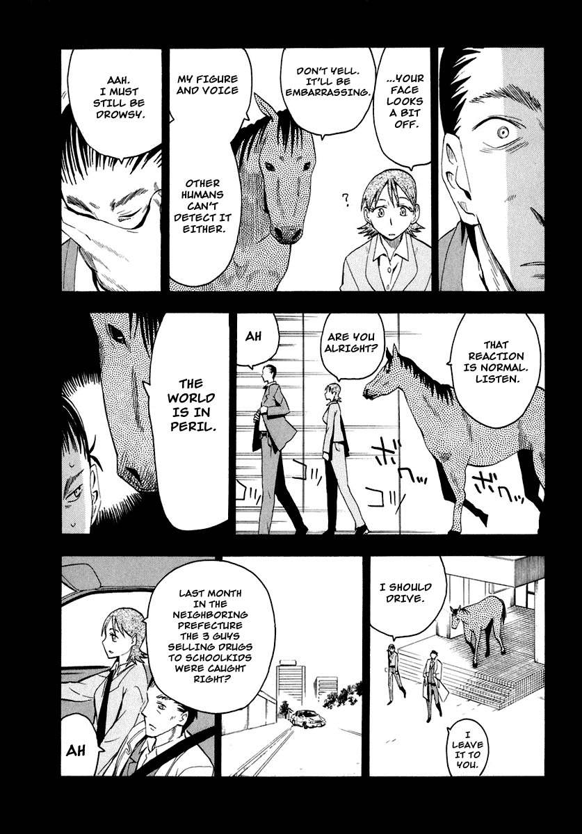 Wakusei no Samidare Chapter 25 page 13 - Chapter 25: A Man's Feelings and the Horse Knight
