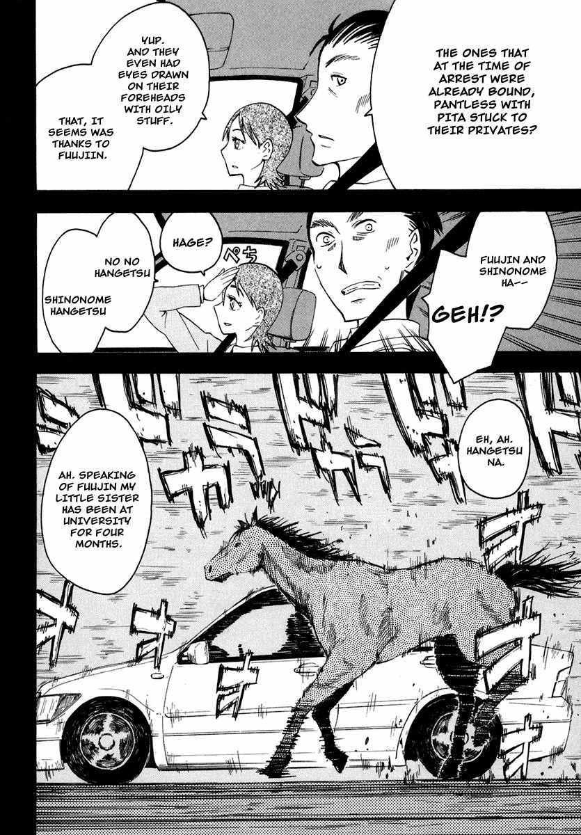 Wakusei no Samidare Chapter 25 page 14 - Chapter 25: A Man's Feelings and the Horse Knight