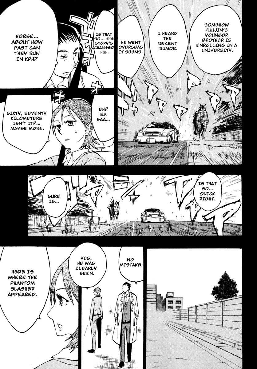 Wakusei no Samidare Chapter 25 page 15 - Chapter 25: A Man's Feelings and the Horse Knight