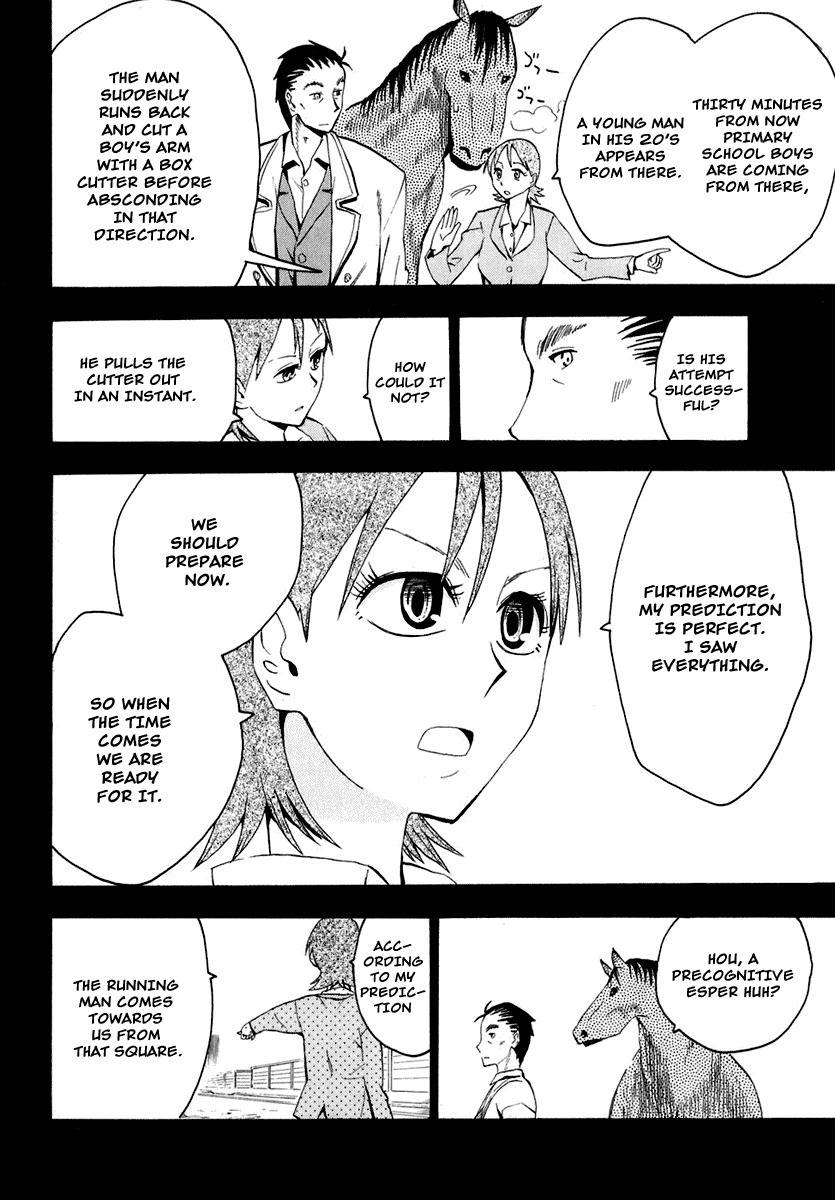 Wakusei no Samidare Chapter 25 page 16 - Chapter 25: A Man's Feelings and the Horse Knight